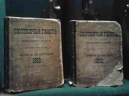 Произведение 1892 года