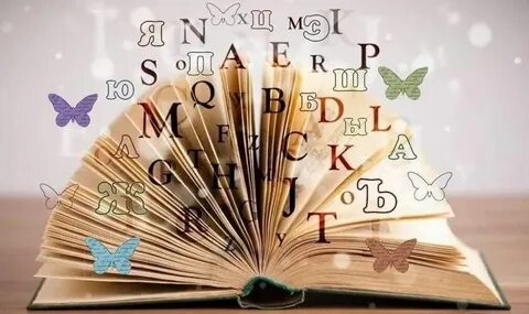 English opening book