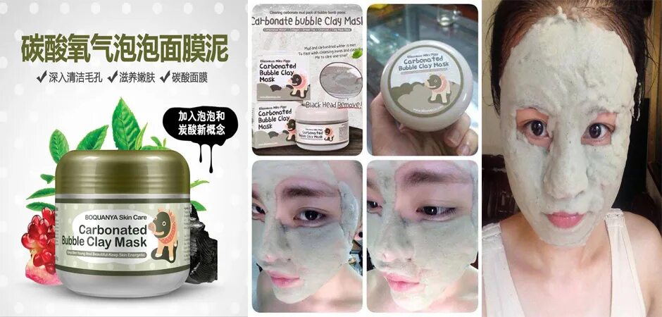 Корейская маска инструкция. Бабл клей Маск. Carbonated Bubble Clay Mask. Carbonate Bubble Clay Mask инструкция. Kiss Beauty ohacocal Bubble Clay Mask пирамидка.