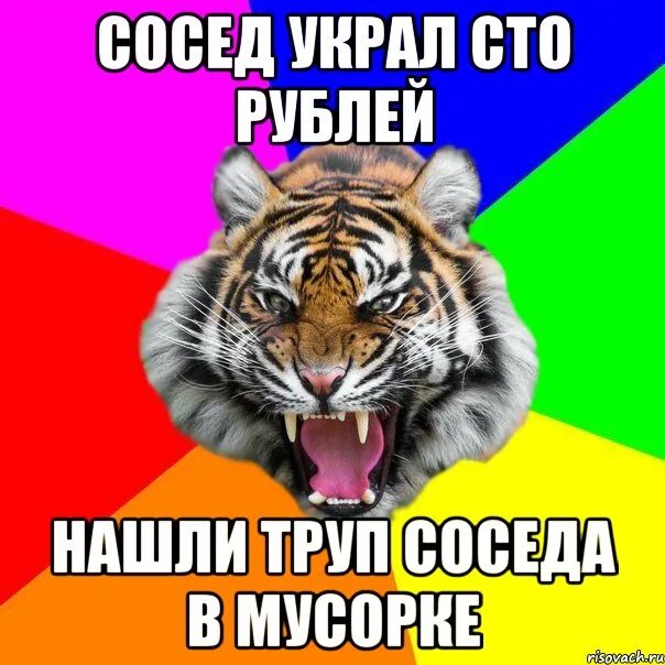 Воровство 100. Кто украл 100 рублей в магазине мем. Дай сто рублей мем. Украл 100 рублей. Украл 100 рублей.