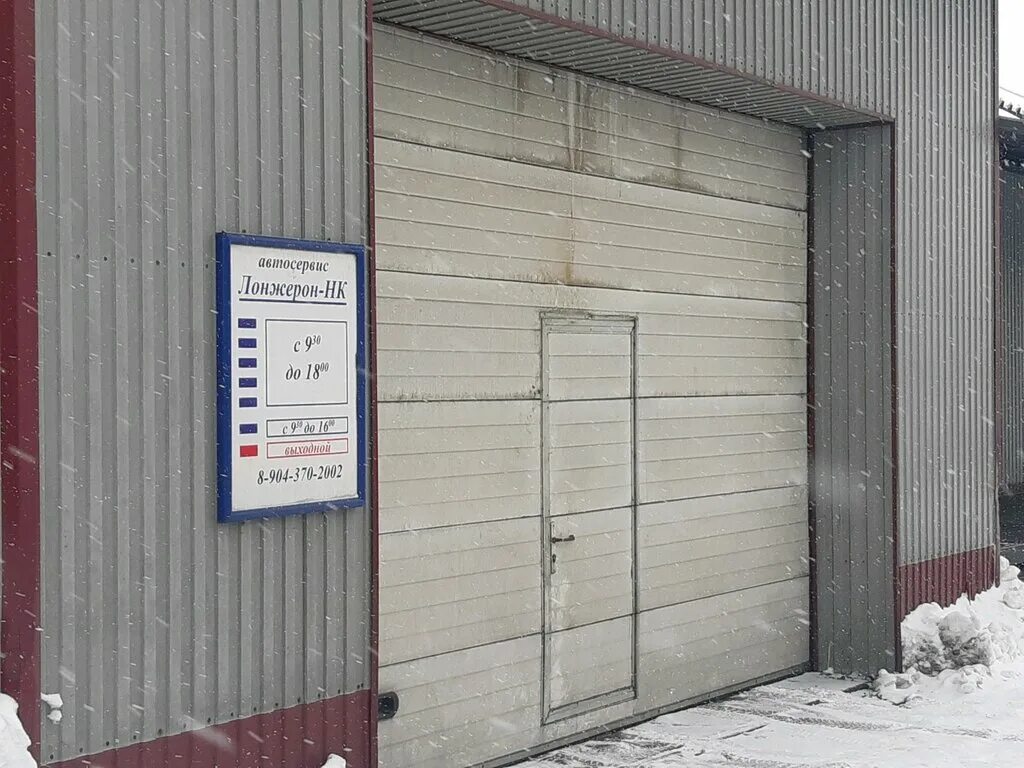 лента новокузнецк транспортная 136. новокузнецк ул транспортная 61. транспортная улица новокузнецк. транспортная 39 новокузнецк. вагоноремонтная 23 почта россии.