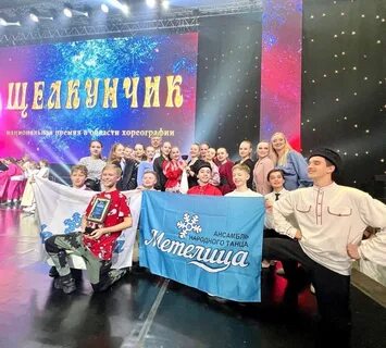 Победитель национальной премии