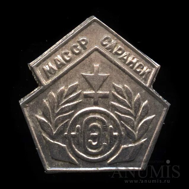 Масср. Масср