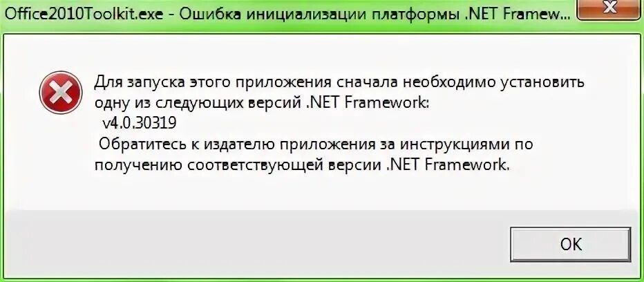 Для установки необходимой программы