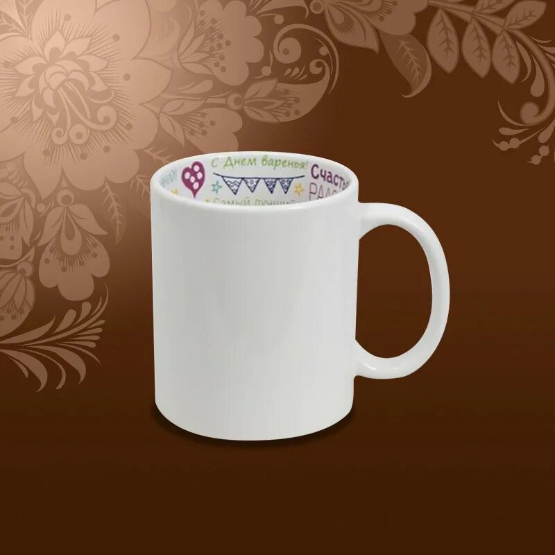 Необычная посуда. Кружки для сублимации с надписями внутри. Кружки с фигурками внутри. Кружка с кружкой внутри. Кружка керамика белая принт внутри "с новым годом и рождеством" 330мл?.