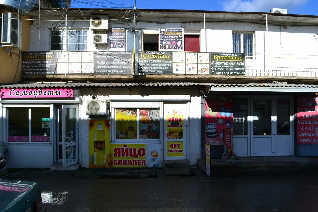 Глинки 57 симферополь ул. Симферополь ул глинки 53а. Глинки 57 симферополь ул. Кафе у шамиля. Улица глинки 57в симферополь.