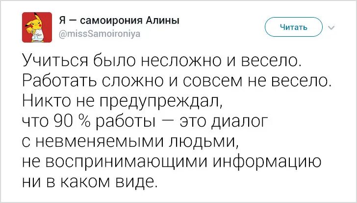 Итак два почтенных