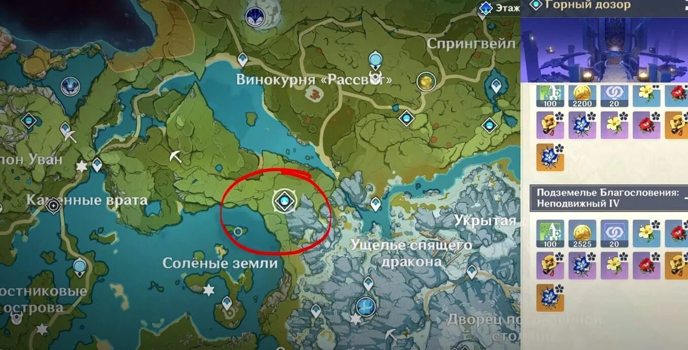 Как пройти в геншине храм сокола