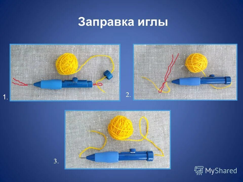 нитевдеватель для швейной машины new home. нитевдеватель для швейных машин janome. проволока для ковровой иглы. набивная ковровая игла ( техника punch needle). крючок для заправки нитей.