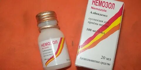Немозол ребенку 2 года дозировка