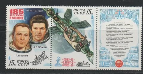 Апреля 1980