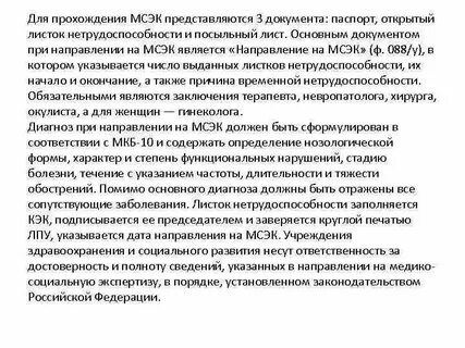 Мсэ 14