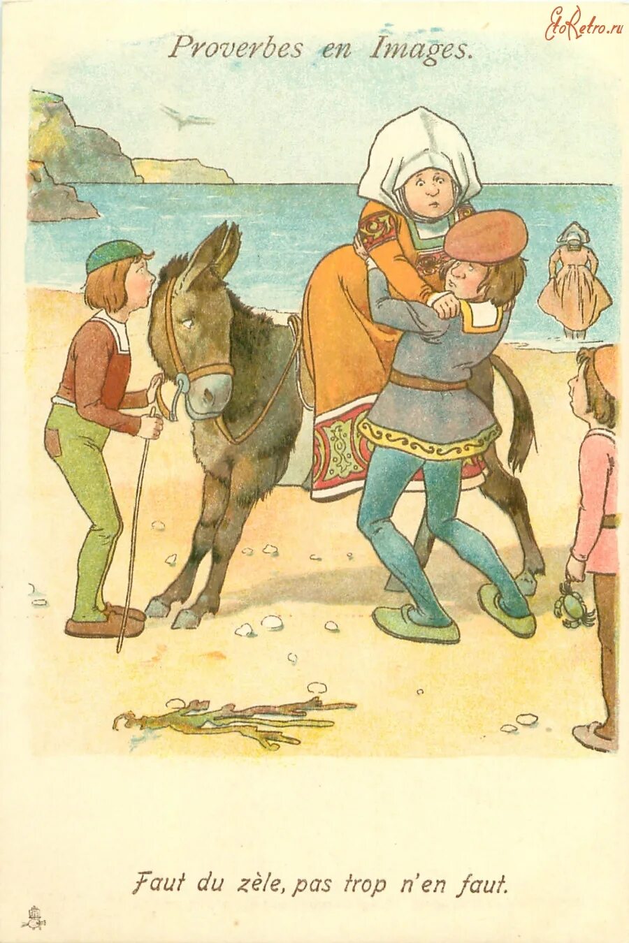 Выражение своя ноша не тянет. Пословица своя ноша. своя ноша не тянет пословица. ретро открытки ослик. открытка тяни.