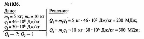 Определи во сколько раз больше теплоты
