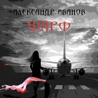 Лидер рондо