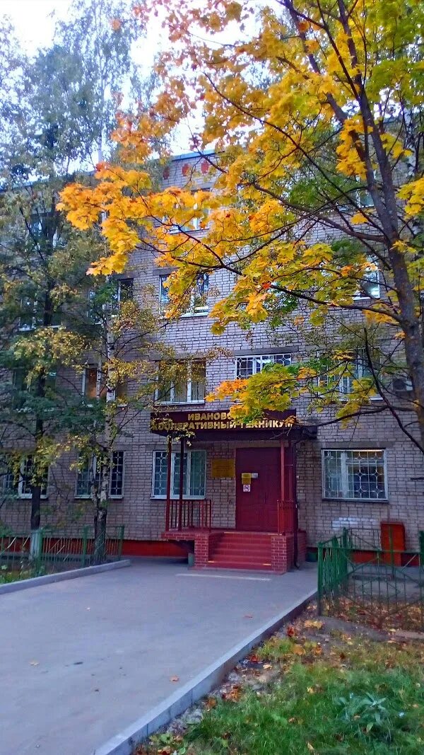 Кооперативный колледж иваново. Дикон новосельская иваново. , 6. Новосельская 6 иваново. , 6.