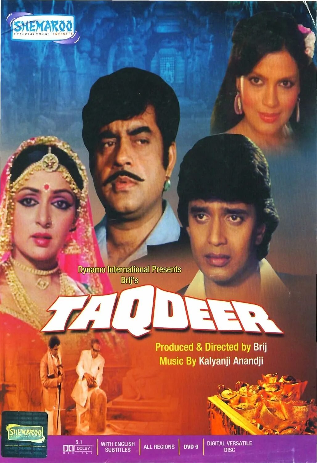 хема малини и дхармендра сокровища древнего храма. сокровища древнего храма индийский фильм. фильмы про сокровища индии. сокровища древнего храма индия. митхун сокровища древнего храма 1983.