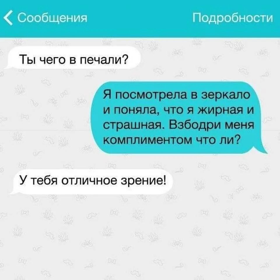 Ответ на пересланное сообщение