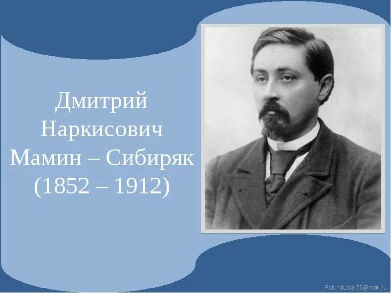 Н д м 2016. ). Художник николай гущин саратов. Дмитрий чернышенко заместитель председателя правительства рф. Дмитрий николаевич чернышенко заместитель председателя.
