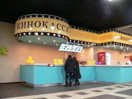 Арлекино жар птица расписание на сегодня