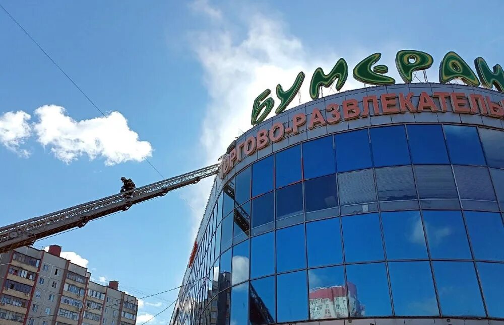 Бумеранг, развлекательный комплекс, Парк "У моря Обского", Софийская, 15 к2, Нов