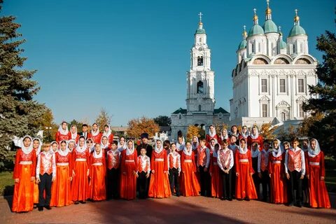 Город хор