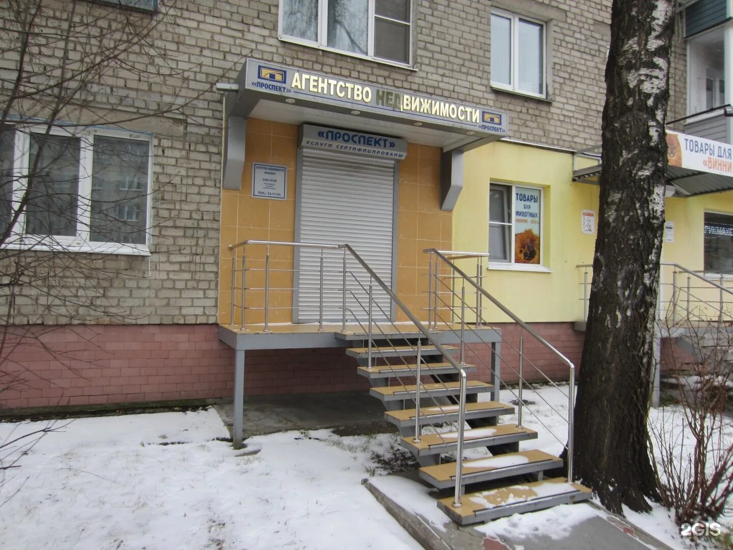 Дом, г.о. Мытищи, Мытищи, Октябрьская улица, 19, #id711019 - купить по цене 26 5