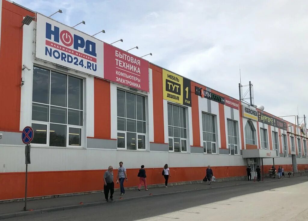 магазины бытовой техники в кургане. бытовая техника курган. курган некрасова 9а dns. быттехника курганная ул. магазины рембыттехника в челябинске.