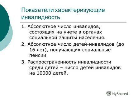 Число возможностей 3
