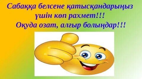 Сексуалды белдіктер