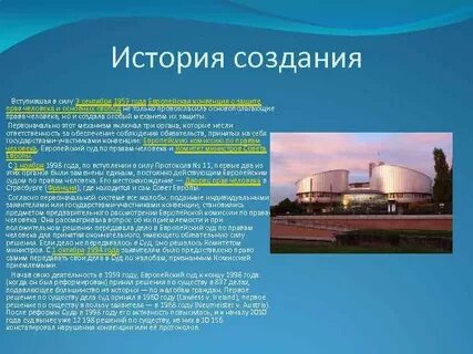Еспч расшифровка