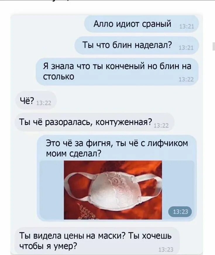 Вот какая то фигня
