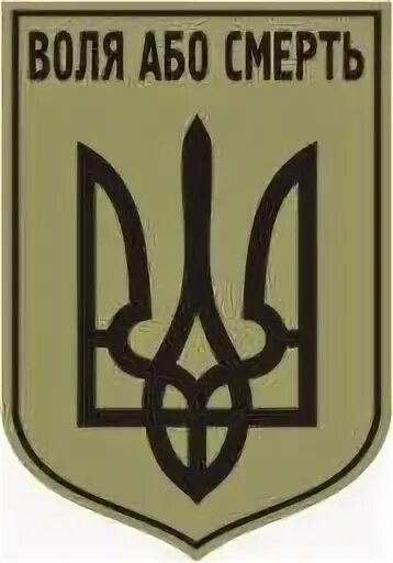 Воля умирающего
