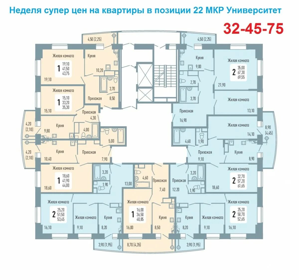 Миначева 19 Чебоксары планировка. Планировки квартиры Миначева 17 Чебоксары. Тус планировка квартир. Миначева 17 Чебоксары планировка. 1 комн квартира чебоксары