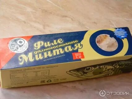 Филе минтая 600г