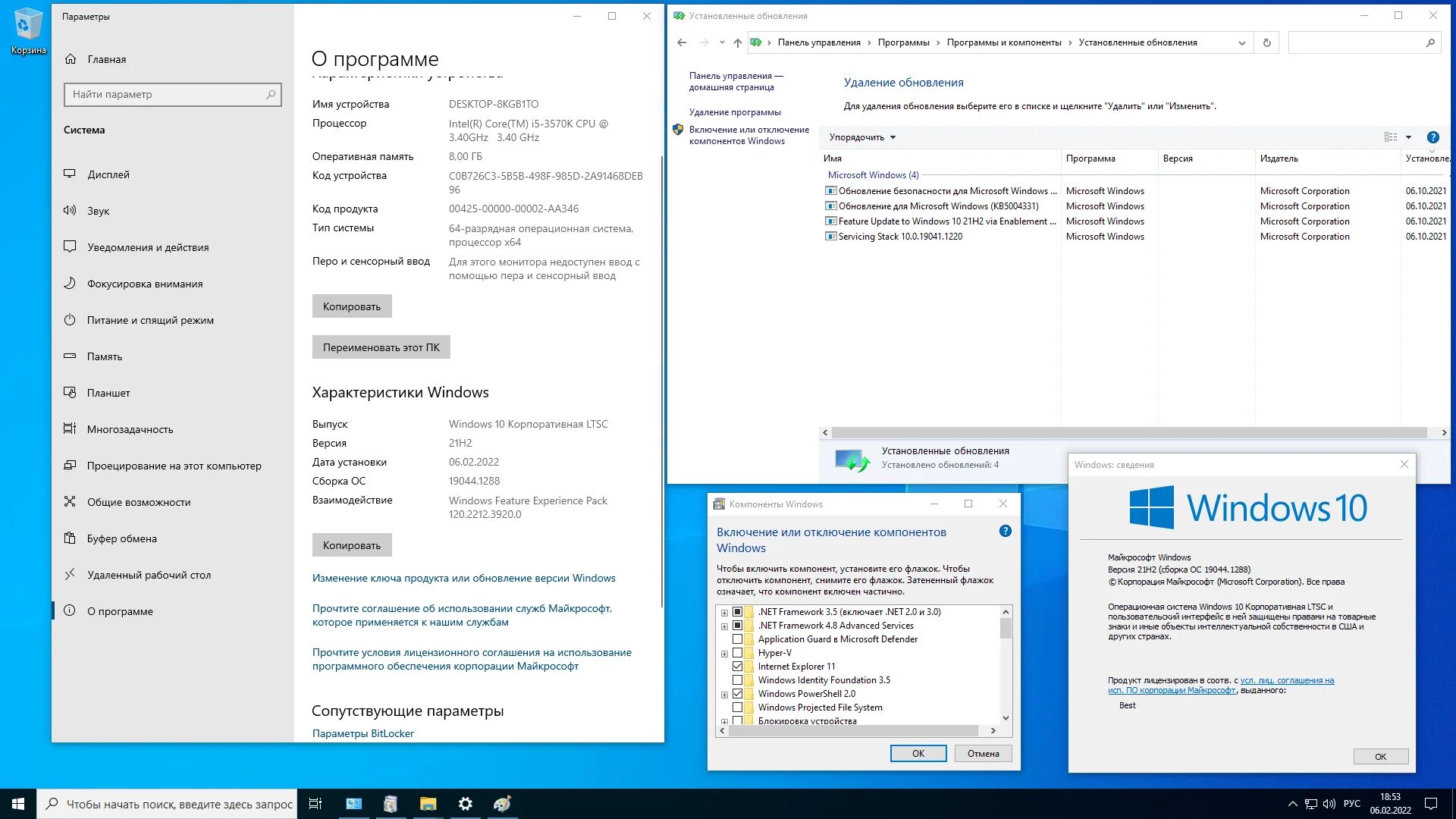 Ltsc 21h2. Windows 10 ltsc 2025.