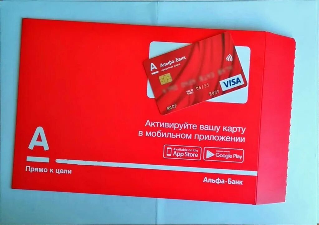 Карта альфа 100 дней без процентов условия