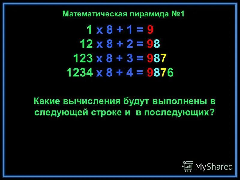 Как найти лимит функции. Способы вычисления выражений. Как найти 2 множитель. Как вычисляется сумма бесконечного ряда?. Предел функции x стремится к 0.