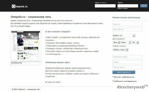 Готовый соц сеть