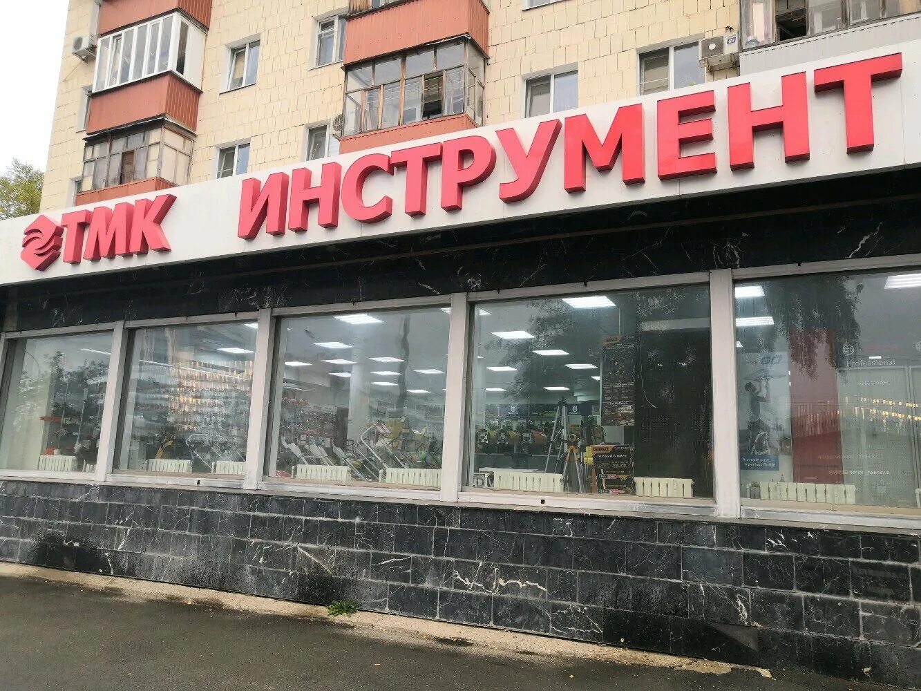 Ремонт бензокосы штиль в Большой Атне: 33 мастера по ремонту садовой техники с о