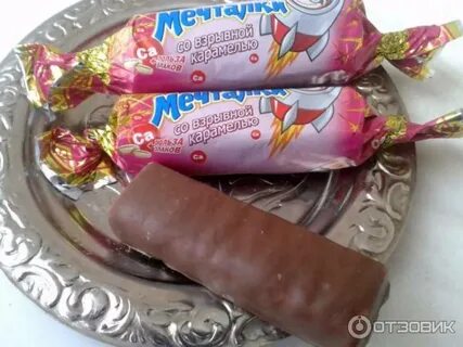 Подари мне карамельку