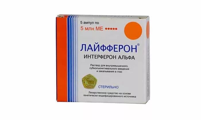 Ифн альфа. Интерферон человеческий рекомбинантный альфа-2. интерферон альфа-2b 3000. интерферон альфа-2b препараты. интерферон альфа-2b 3000ме.