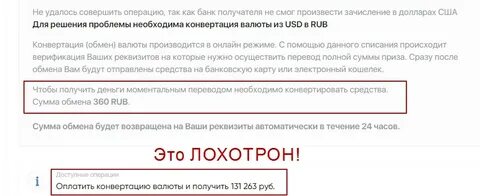Бонусы плюс получить