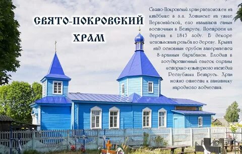 Куфар хотимск