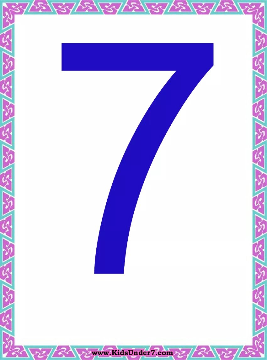 5 7 картинка