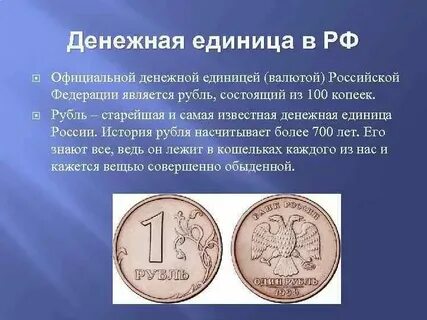 629 долларов в рублях