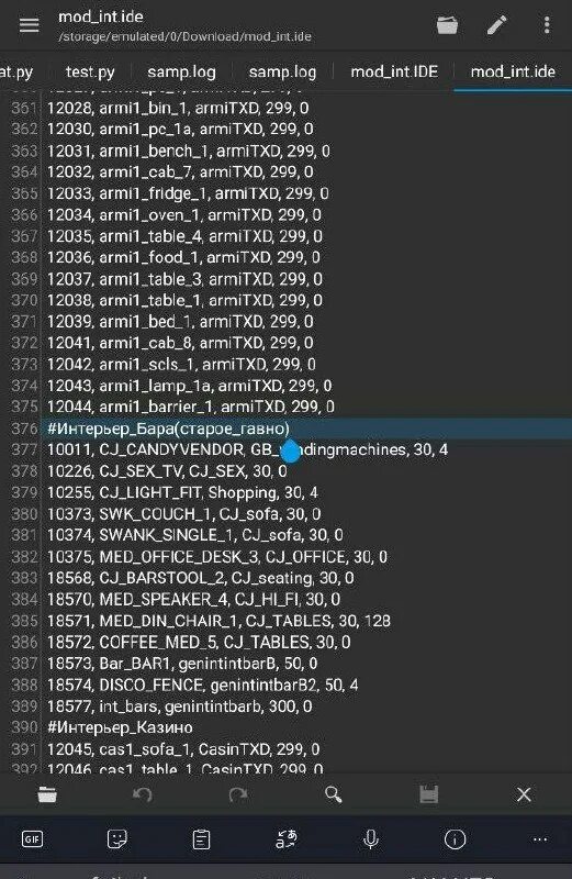 файл ide. Ide файлы. контроллер жестких дисков isa vlb. Arduino ide 2. Ide файлы.