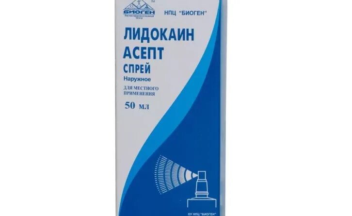 Лидокаин хлоргексидин. Лидокаин хлоргексидин спрей. Лидокаин аэрозоль 10. Ледокаиновый спрей. Спрей от стоматита с лидокаином.