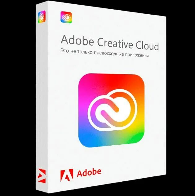 17. Adobe creative cloud логотип. Подписка креатив клауд. Adobe creative. Адоб креатив клауд.