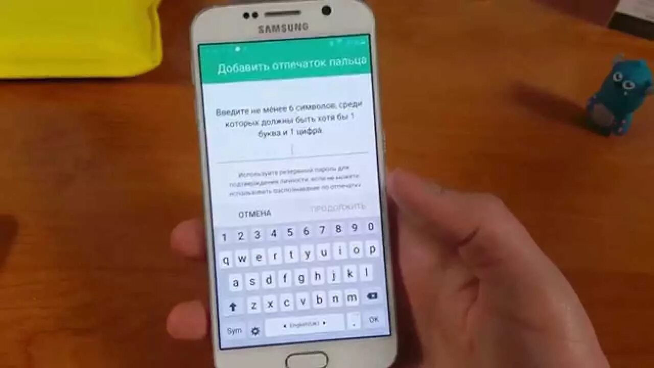 Как снять отпечаток пальца для разблокировки. Разблокировка телефона samsung айфон. клавиатура блокировки самсунг галакси s6. самсунг а6 без отпечатка пальца. самсунг гелакси а5 разблокировка.